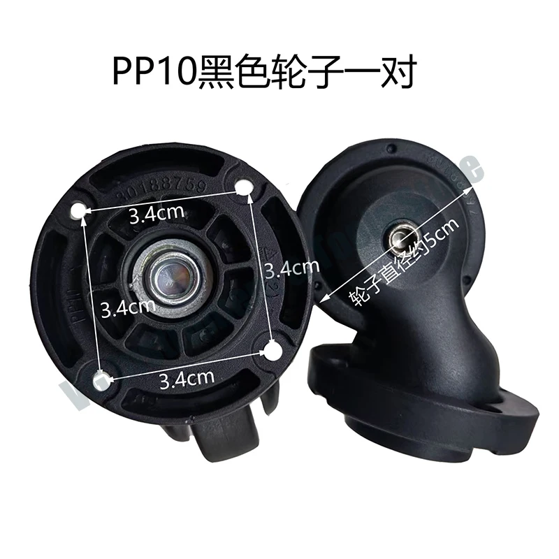 Suitable for PP10 universal wheels, Roger LOJEL luggage wheels, HL pull rod luggage wheels, travel luggage wheels, seat wheels