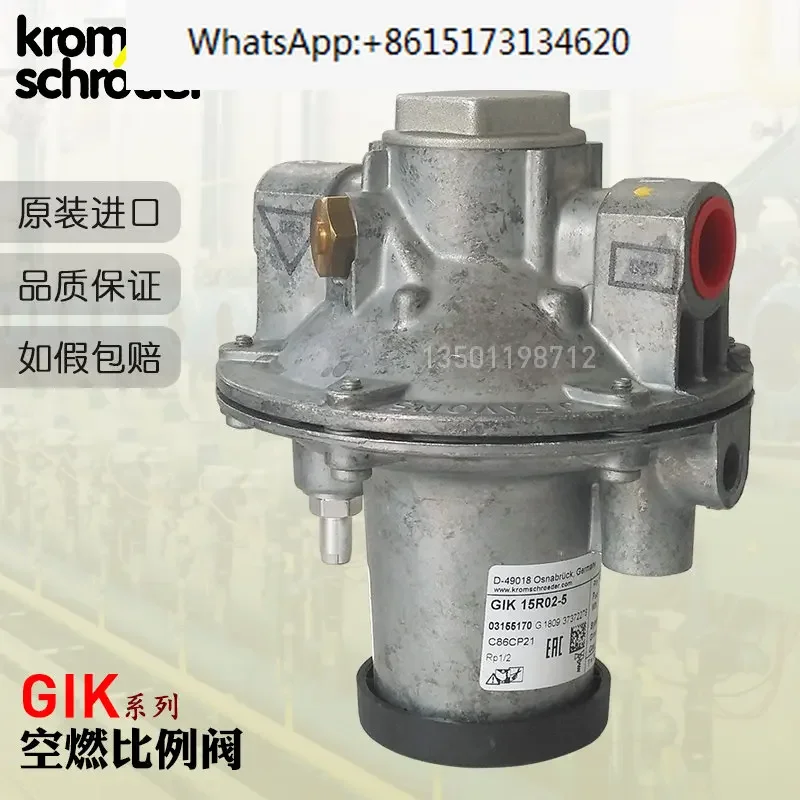 Air fuel proportional valve GIK25R02-5, German Krom original GIK40R02-5 20R-2 15R 50R02-5