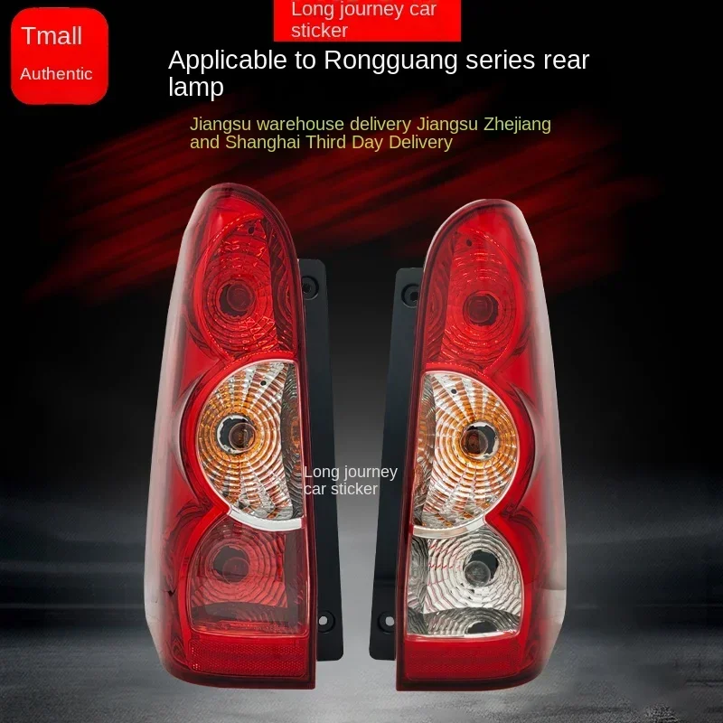 ZL Shi الأصلي Wuling Glory 6407 Glory S غطاء إشارة الانعطاف للفرامل العكسية