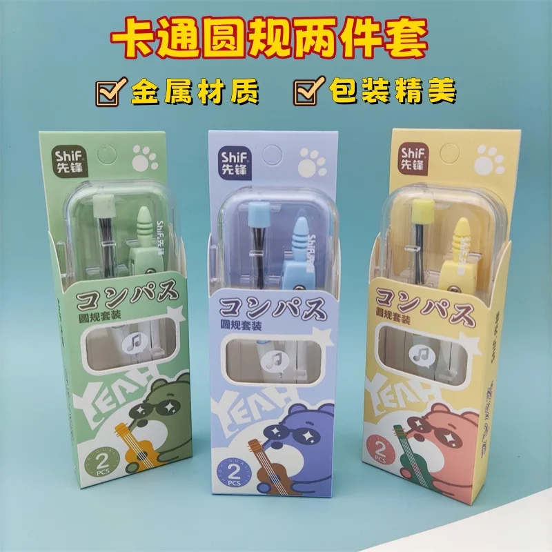 2 juegos de regla de brújula para estudiantes, papelería de dibujo de aprendizaje de examen de 2 piezas, juego de transportador de caja exquisita, juego de geometría, kit de matemáticas para estudiantes