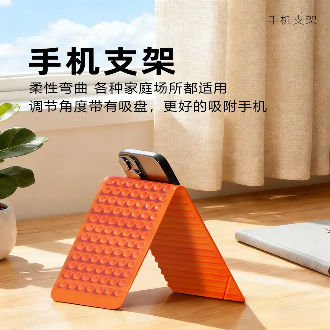 Multifunctional Silicone Suction Cup Phone Holder, Freely Bendable and Foldable Desktop Stand, Universal Non-Slip Adhesive Lazy Tablet Support Stand for Home Bathroom and Kitchen view 3