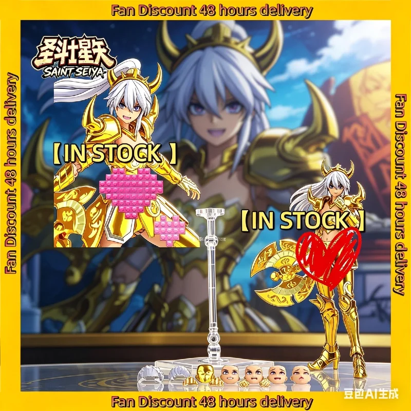 

В НАЛИЧИИ: Фигурка GT Saint Seiya Myth Cloth EX Taurus Erica Sacred Contract Female Zodiac Knight