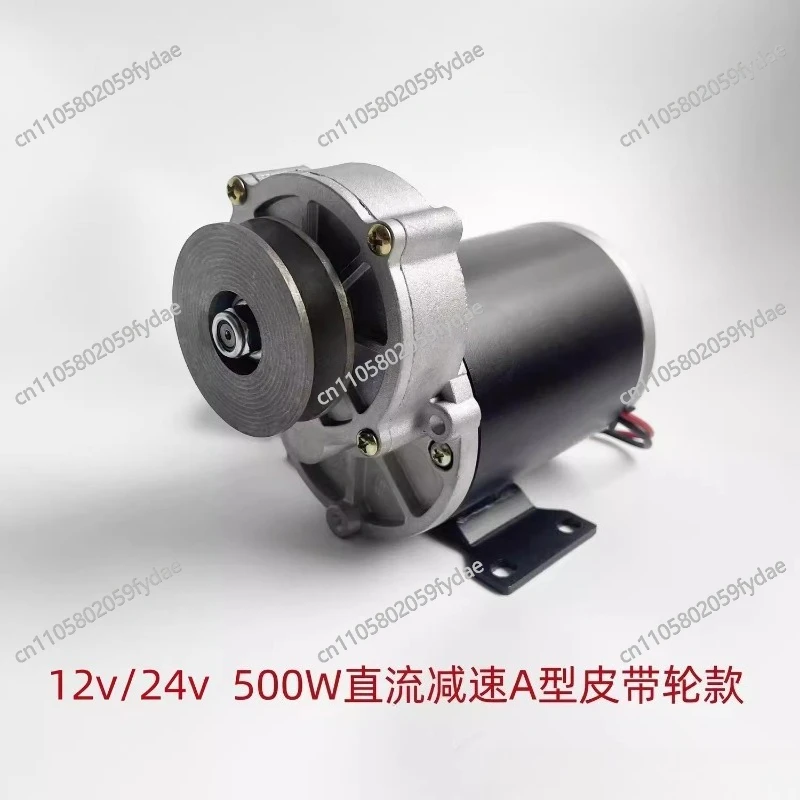 DC Motor 200 Rpm, 12V24V500W Fried Chestnuts, Large Torque,Dried Peanuts,  Fertilization Motor