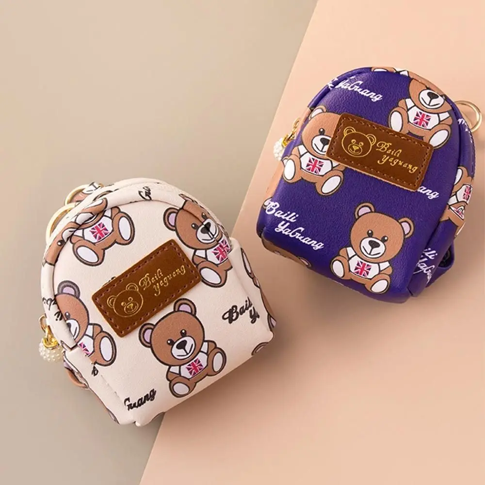 Mini Bear Coin Purse PU Leather Wallet Card Holder Keychain