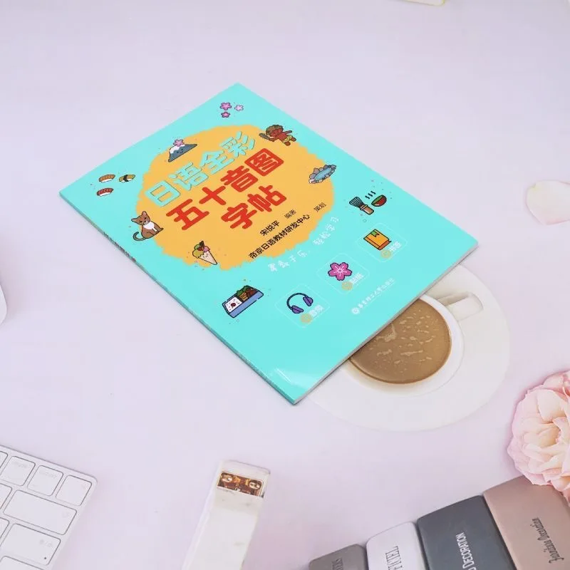 Full Color Japanese Alphabet Workbook Japanese Learning Book with Stickers Bookmarks for Students