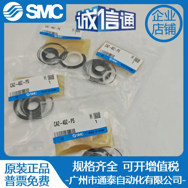 2025 Smc Cylinder R…