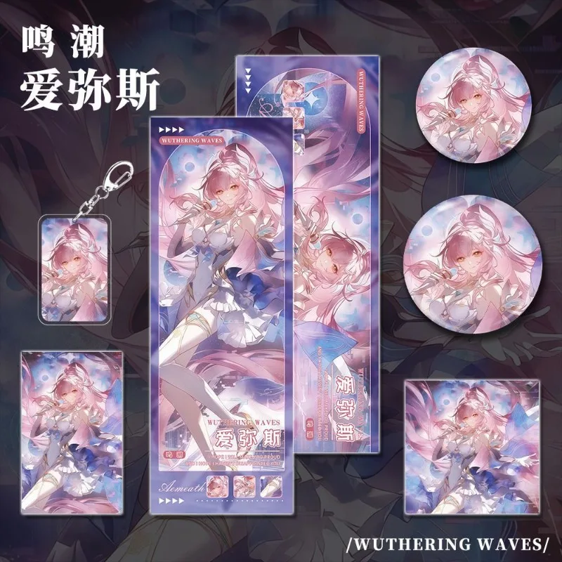 Wuthering Waves Aemeath Fan Made 6 Piece Set Laser Ticket Badge Keychain Postcard Anime Gift Merch
