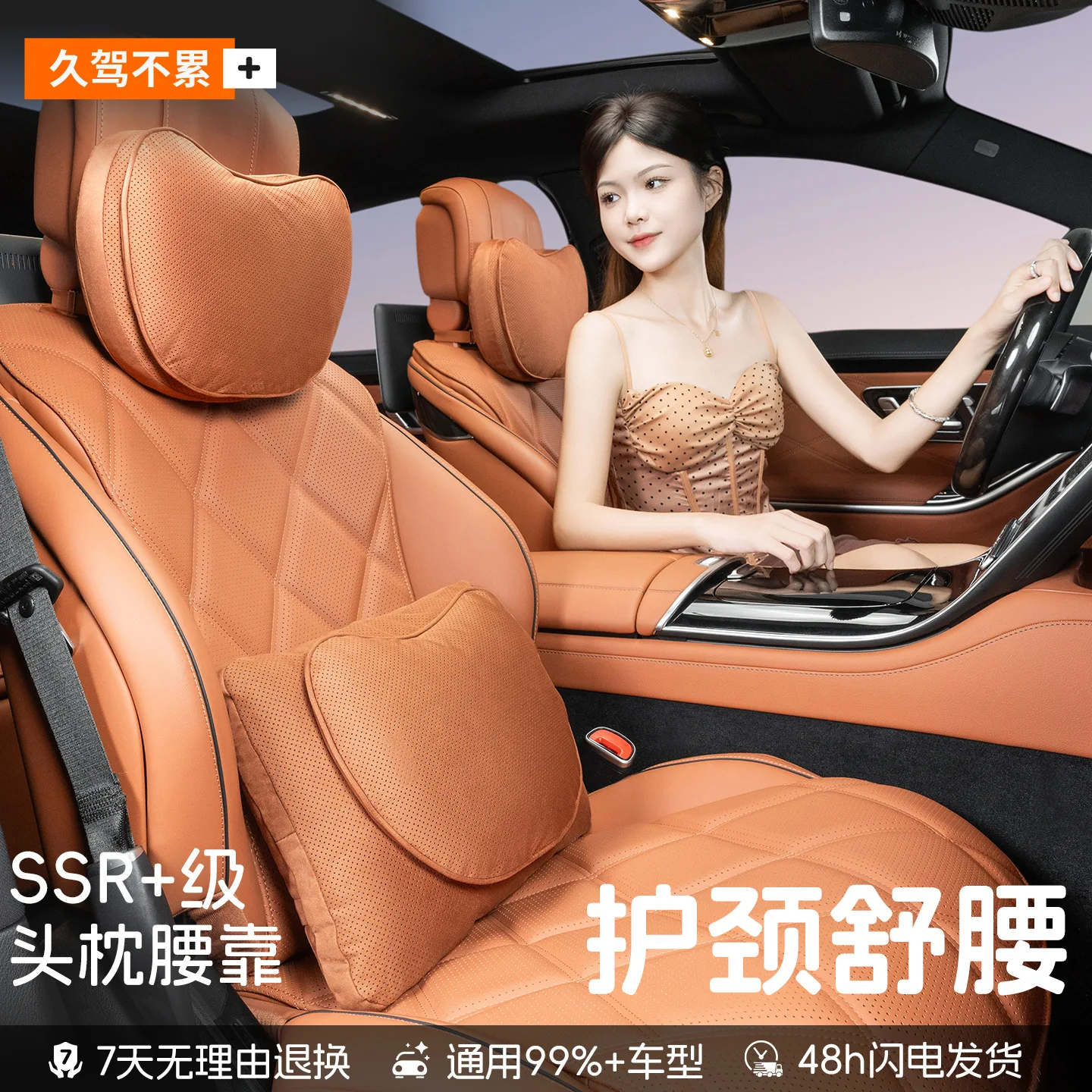 

New Car Headrest Punching Breathable Luxury Bio-velvet Waist Pad Car Comfortable Seat Memory Foam Core Waist Support Supplies