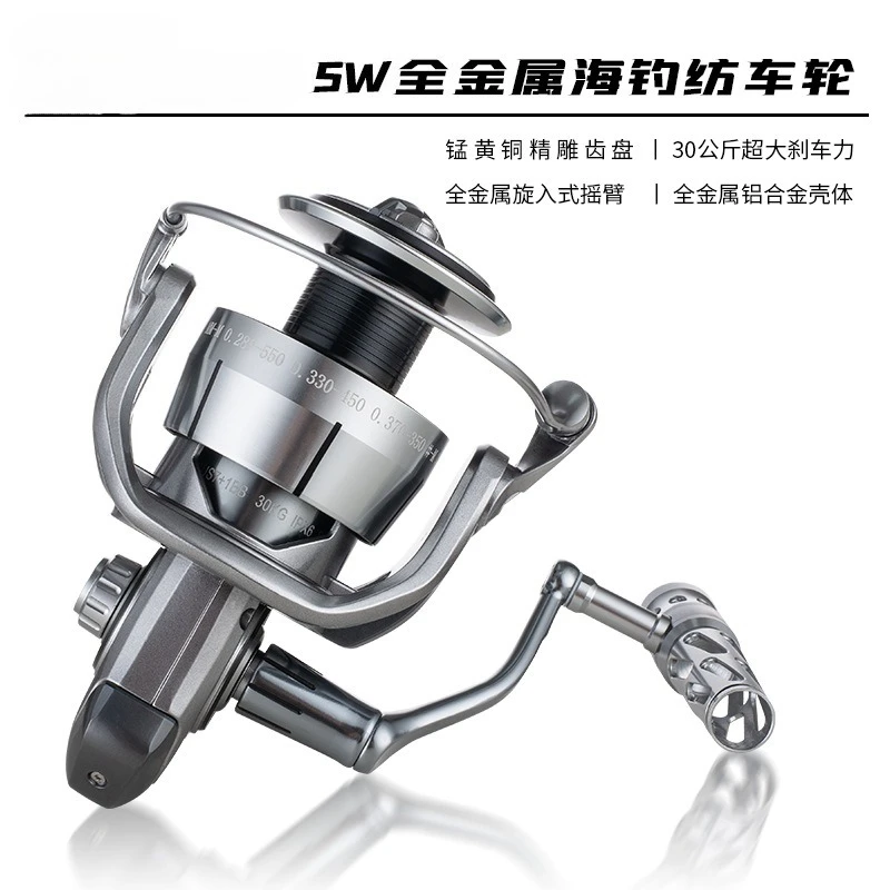 Fishing Gear Full Metal Spinning Wheel Sea Fishing Wheel Fishing Line Wheel Boat