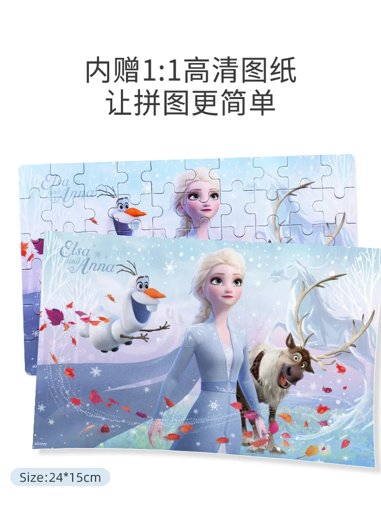 Disney Frozen Elsa Princess Marvel Mickey Toy Story Anime Cartoon Iron Box 60Pcs Picture Puzzle Gifts Toy Boys and Girls