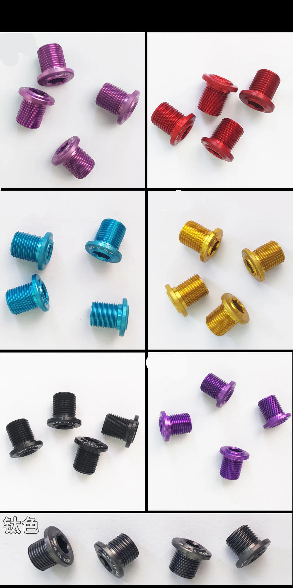 Rennrad-Kurbelgarnitur, Spline-Schrauben, R7000, R7100/UT, R8000, R8100, Kurbelring, Aluminiumlegierung, Befestigungsschrauben – Detail 6