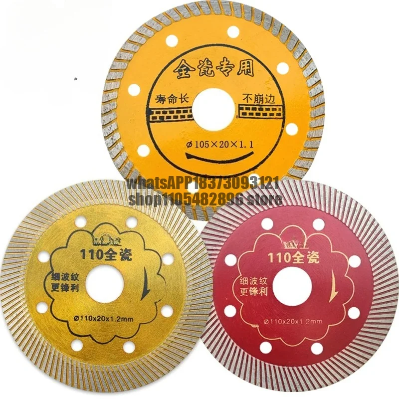 Microcrystalline stone tile cutting blades without chipping, ultra-thin 1.0 dry-cut specialized vitrified tiles, ceramic angle