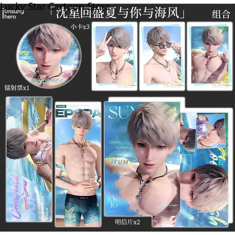 7 개/대 게임 사랑과 Deepspace Xavier 코스프레 카드 레이저 티켓 엽서 배지 애니메이션 마스코트 학생 액세서리 팬 선물