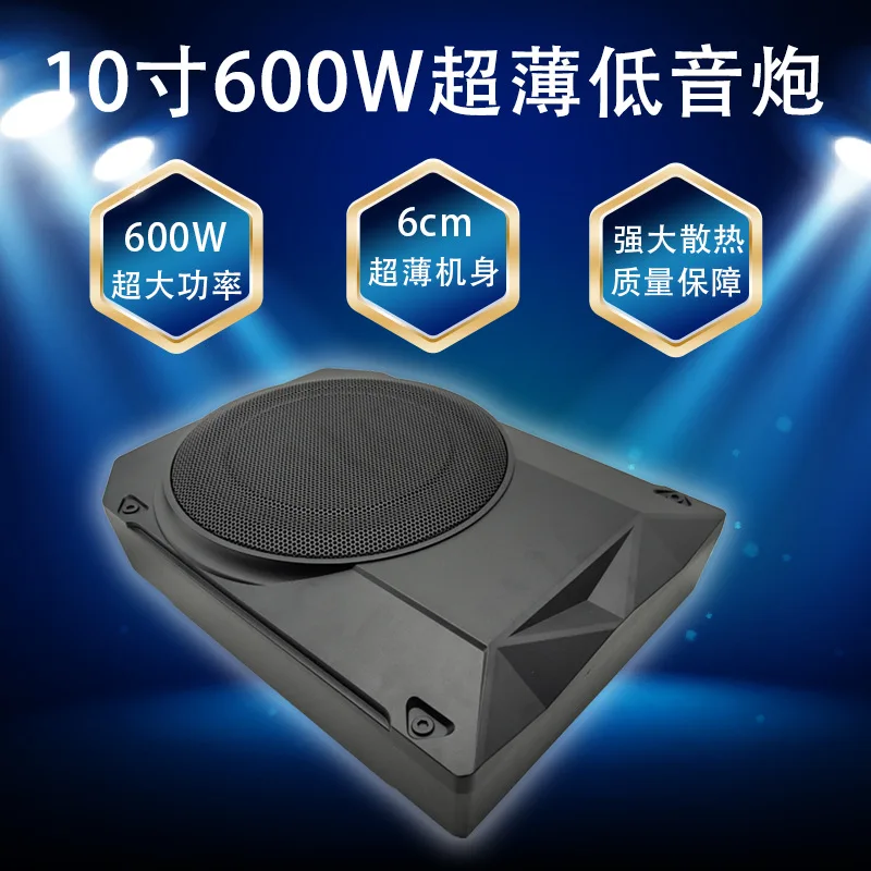 

2025 hot sale Factory direct sales car audio 600W high power 10 inch ultra-thin subwoofer 12v pure bass car subwoofer