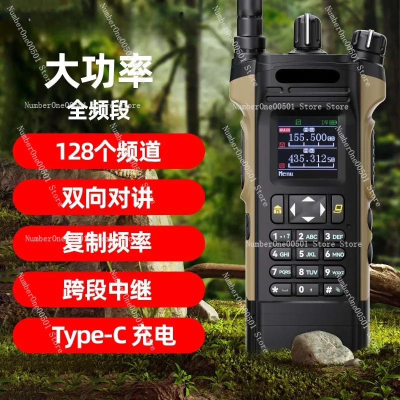 Full-band walkie-talkie high-power APX8000 dual-segment color screen cross-segment relay one-click sweep 2024 new model