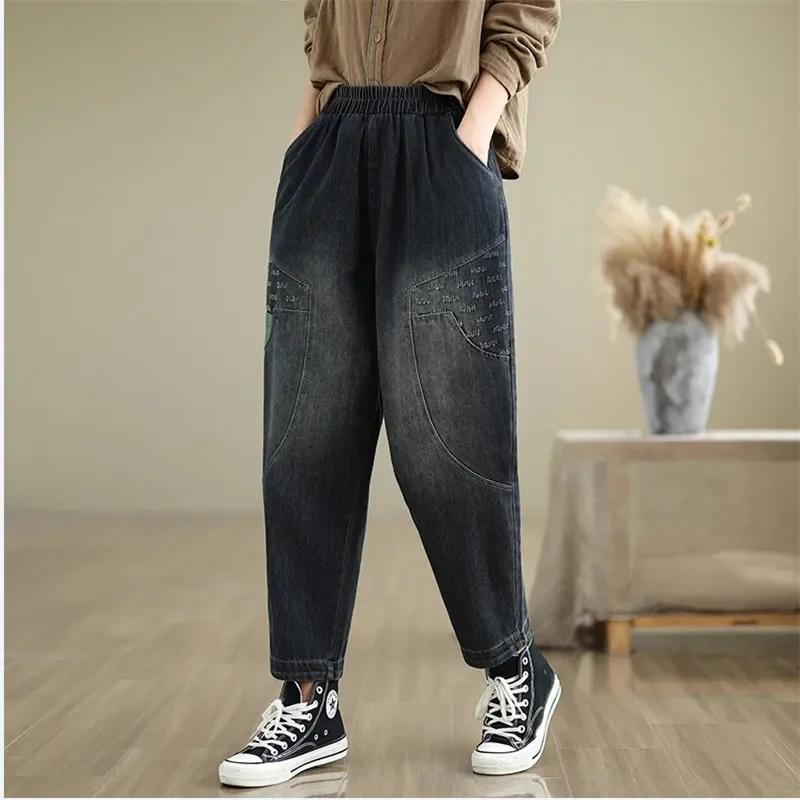 New Fashion High Waist Loose Casual Jeans Womens Autumn Elasticated Waist Vintage Color-blocking Straight Streetwear Harem Pants