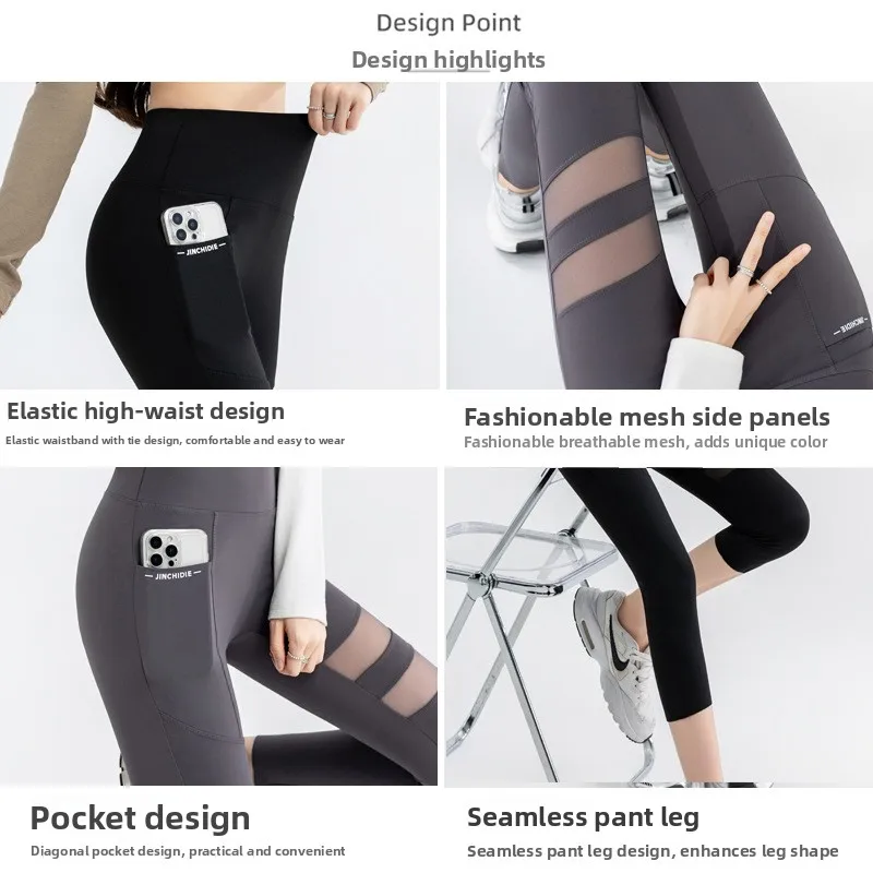 Summer High Waist Thin arkskin Yoga Pants Women's Seven-Foot Me Base Layer Pants Outerwear Versatile Cross-Border