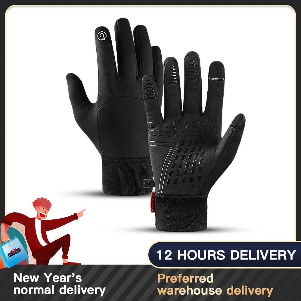 New Winter Gloves Men Cycling Bike Women Thermal Fleece Cold Wind Waterproof Touch Screen Bicycle Warm Outdoor Running Skiing Mi