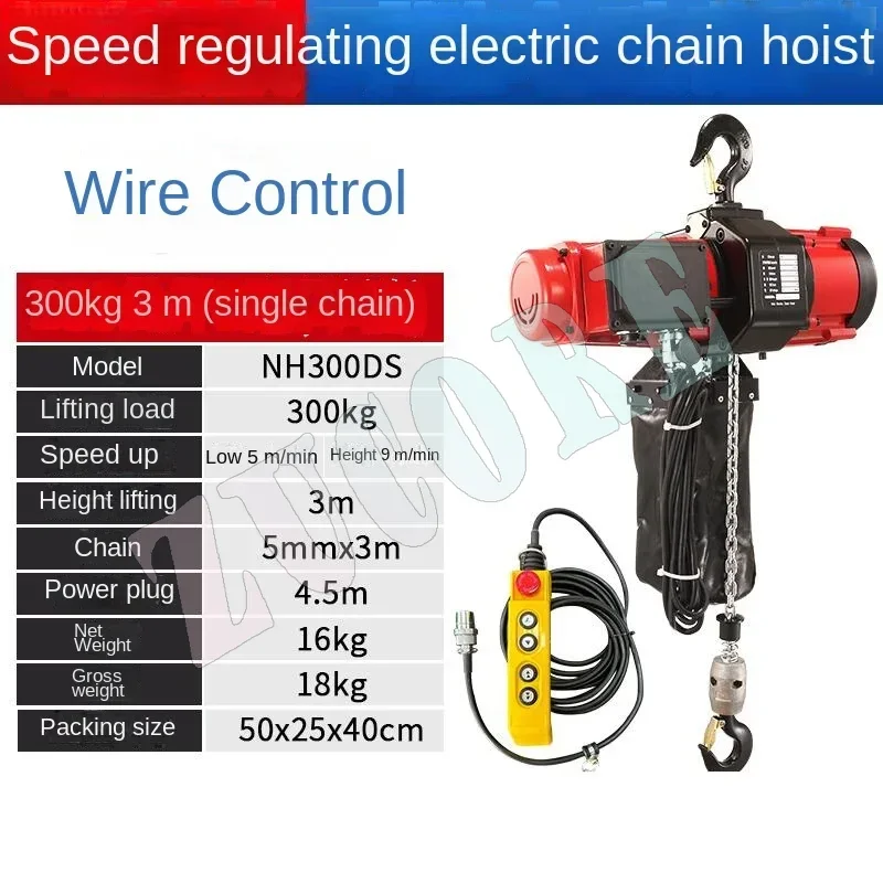 Adjustable Speed Small Diamond Ring Chain Electric Hoist 0.5 Tons 1 Ton Freight Elevator Brushless Crane Chain Frequency