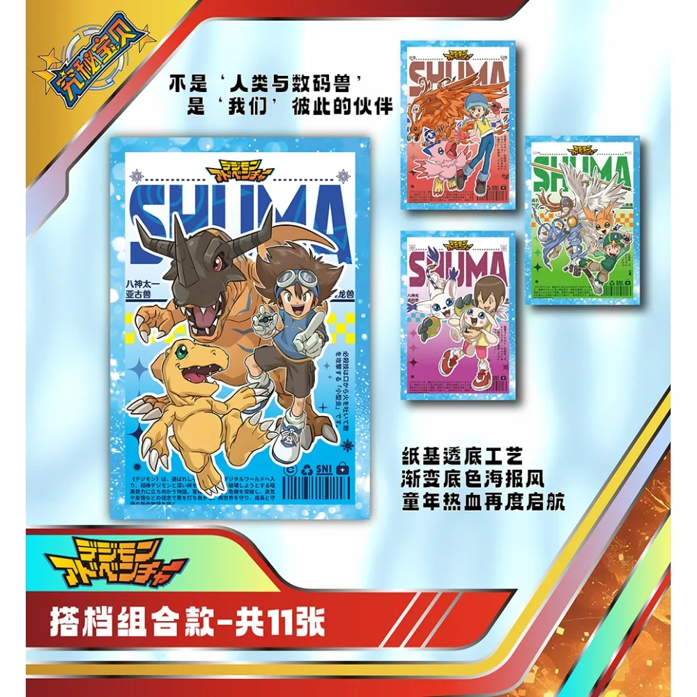 日本の冒険アニメゲームコレクションカード カラーペーパーシリーズ 高品質 クラシック 熱血パートナーカード 周辺ギフト