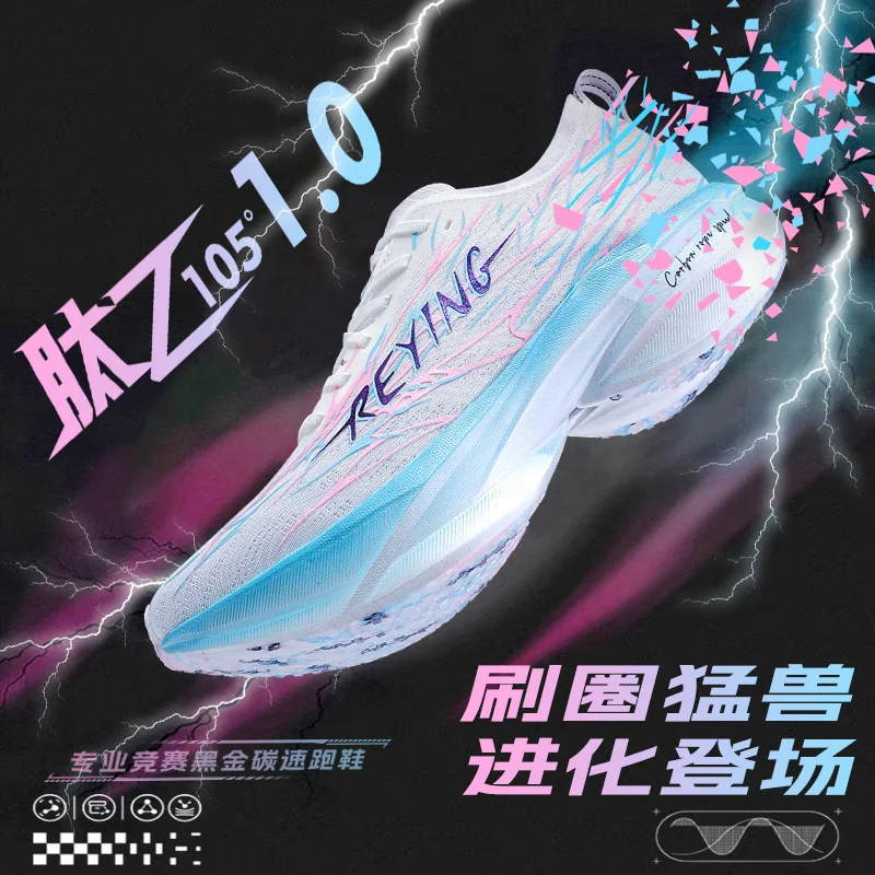 

Men's and Women's Marathon Running Shoes Breathable, Shock-Absorbing, Responsive Outdoor Comfortable and Versatile Running Shoes