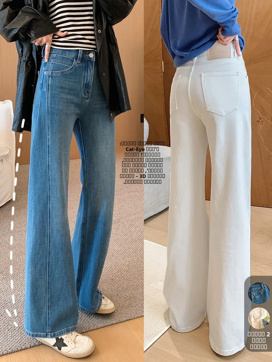 

Spring New Sle Wide Leg Jeans Women's High Waist Straight Cut Double Fibone Tube Jeans Four Way Stretch Faded Denim
