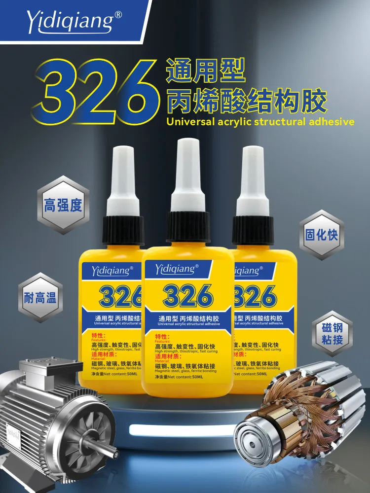 

Universal High Strength Acrylic Structural Glue 50ml 1000ml Transparent Amber for Magnetic Steel Glass Ferrite Magnet