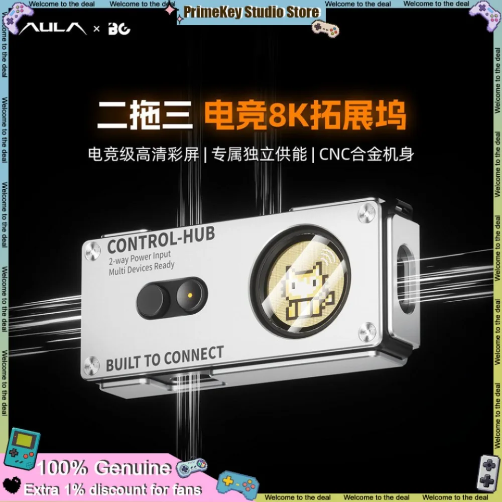 AULA × BG BOX63EV6 Esports HUB 8K Polling Rate 2-In-3 Out Docking Station Custom GIF Display for Custom Keyboard Esports Setup
