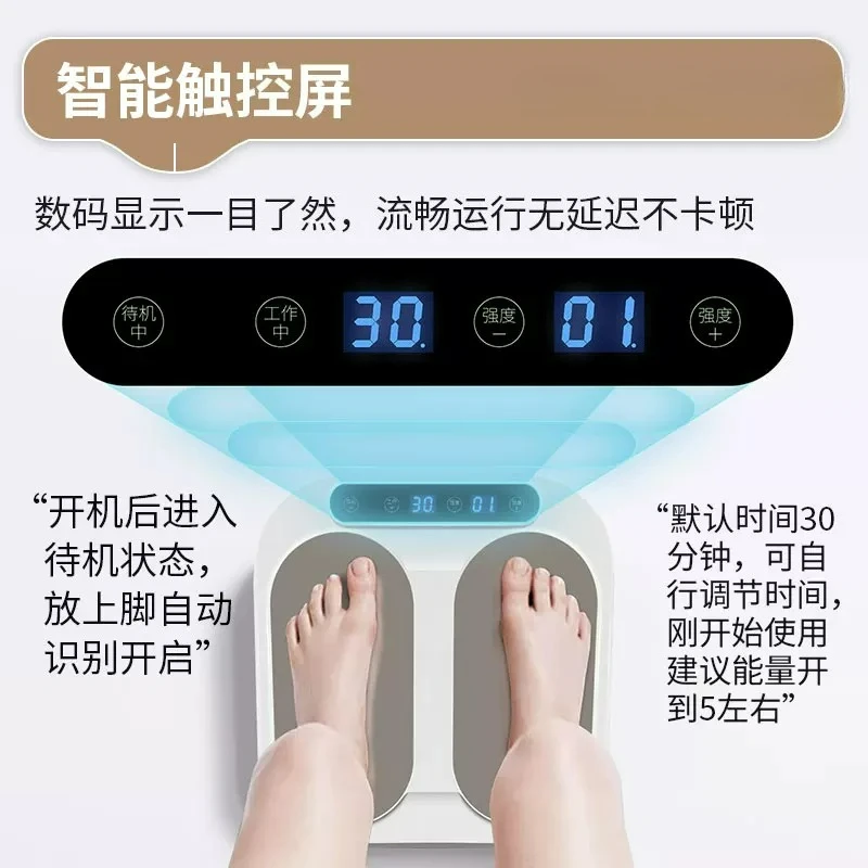 Customizable Maglev Energy Instrument Unclogging Meridian Foot Therapy Instrument