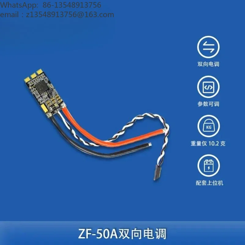 50A Bidirectional Brushless ESC Underwater ROV Thruster Controller for RC Model Aircraft Boat Submarine Remote Control