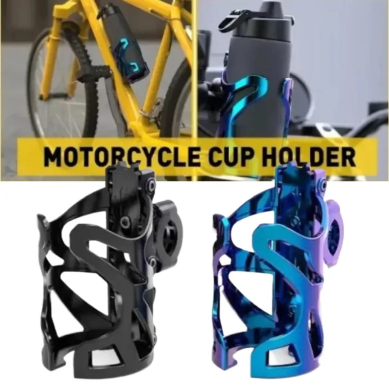 

Motorcycle Universal Cup Holder Motorcycle Bike Drink Holder Bike Water Cup Bottle Holder Adjustable Modification Accessories