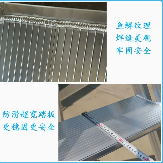Aluminum Alloy Tread Welding Industrial Tread Ladder Thickened Mobile Climbing Platform Warehousing Supermarket Pickup Ladder