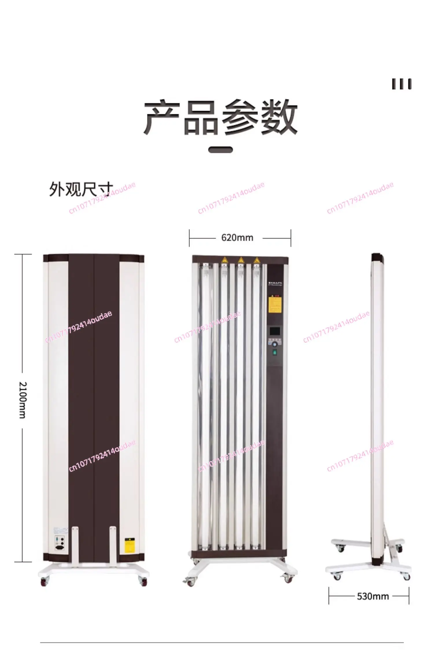 311uvb ultra large area ultraviolet phototherapy device for vitiligo and psoriasis