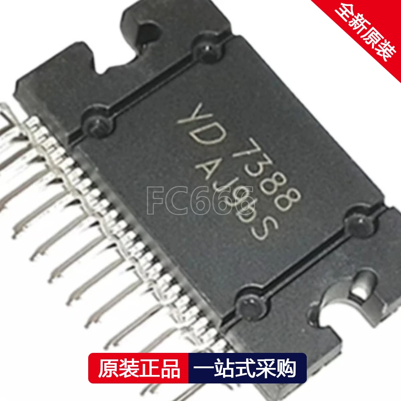 1PCS/TDA7388 YD7388 CD7388CZ ZIP Automobile power amplifier board integrated block amplifier IC chip