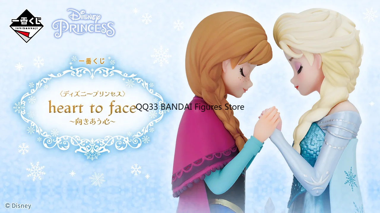 BANDAIOriginal Ichiban Kuji Disney Princess Anna Elsa Heart To Face Action Figure เดสก์ท็อปตกแต่ง