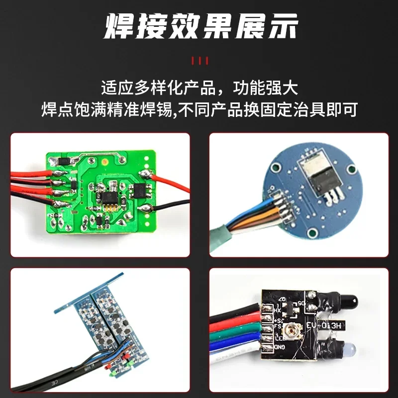 Semi-automatic soldering machine USB cable circuit board aviation plug chip non-standa