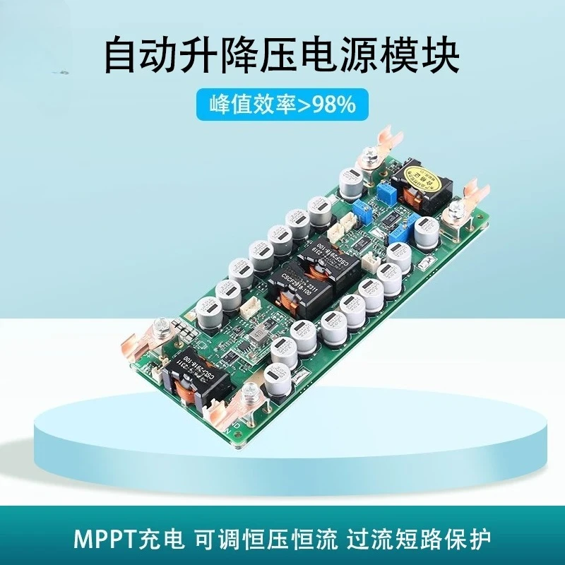 High Power DC DC Auto Buck Boost Converter CV CC Adjustable Power Supply for 12V 24V Battery Charging