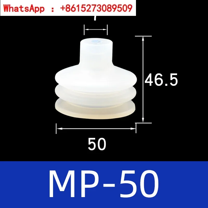 

Tianxing Big Head Vacuum Suction Cup SP DP MP Single/Double Triple Layer Strong Silicone Suction Nozzle Pack 10 pieces