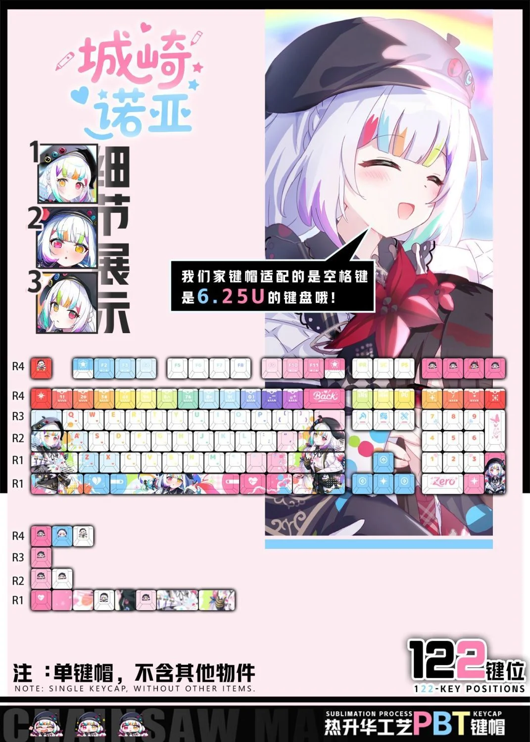 122 Keys Magical Girl Witch Trials Noa Shirosaki Keycaps Game Chreey PBT Side Transparent Key Caps for Mad68 Mechanical Keyboard