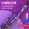 yuanzun 4H 5.4M