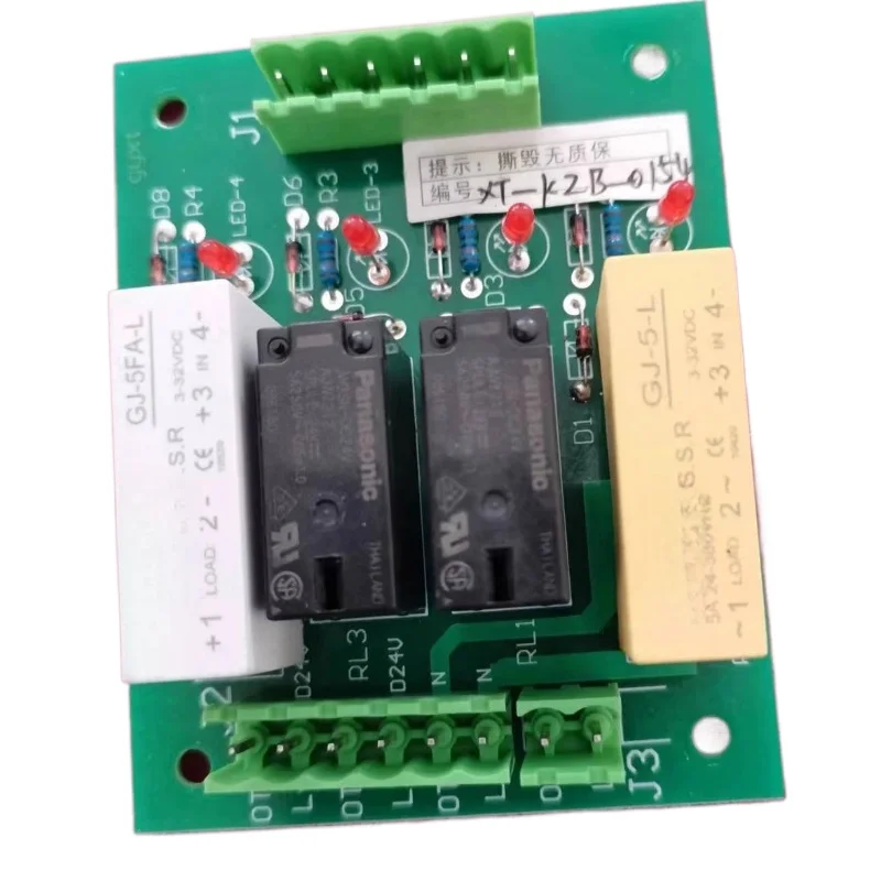 

Signal control board, relay control board