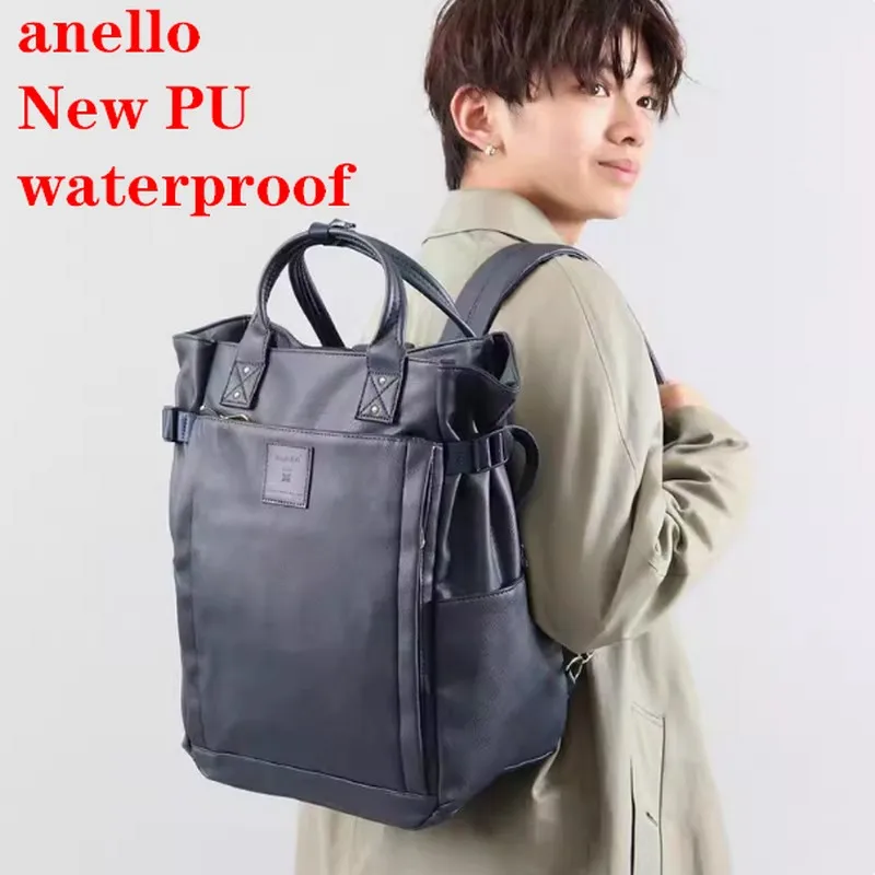 new-pu-waterproof-backpack-men's-and-women's-business-commuter-bag-2way-dual-purpose-leisure-backpack-student-bag