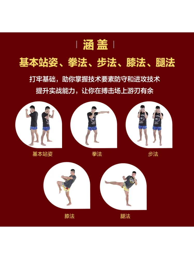 Book-Winshare Learn Freestyle Boxing With Pictures Fully Illustrated Edition