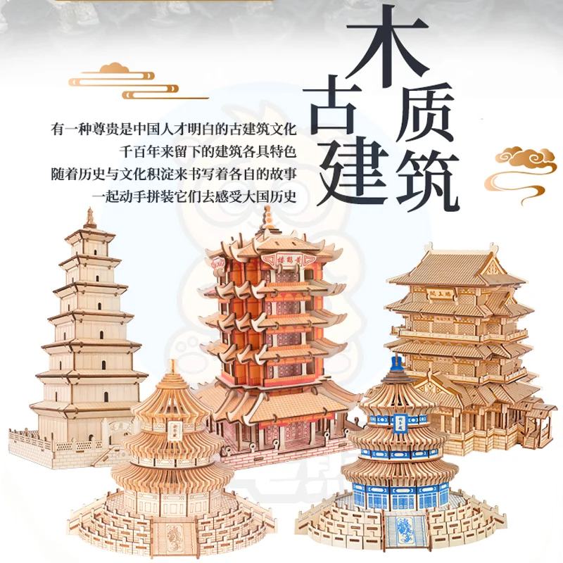 

Wooden 3D three-dimensional puzzle 8 to 12 year old children difficult hand-assembled building model house educational toys