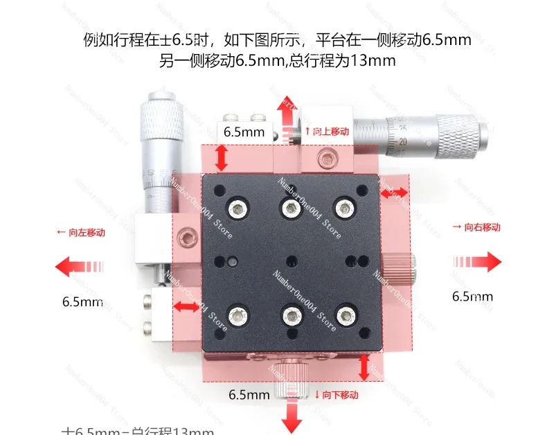 Axis Two-axis Cross Slide Manual Displacement Precision Fine-tuning Optical Mobile Platform LY40/60/80/125 -L