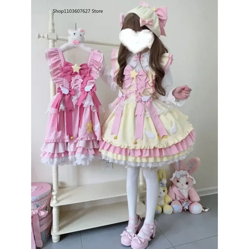 Anime lolita jsk mini vestido conjunto feminino doce estrela mágica arco babados princesa cosplay trajes vestidos de festa meninas bonito vestido de empregada