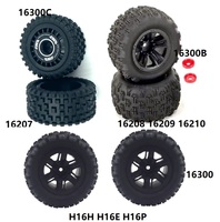 MJX Hyper Go spare parts 16207 16208 16209 16210 H16H H16P H16E 1/16 R/C cars/Trucks/Buggy original wheels set /Tires set