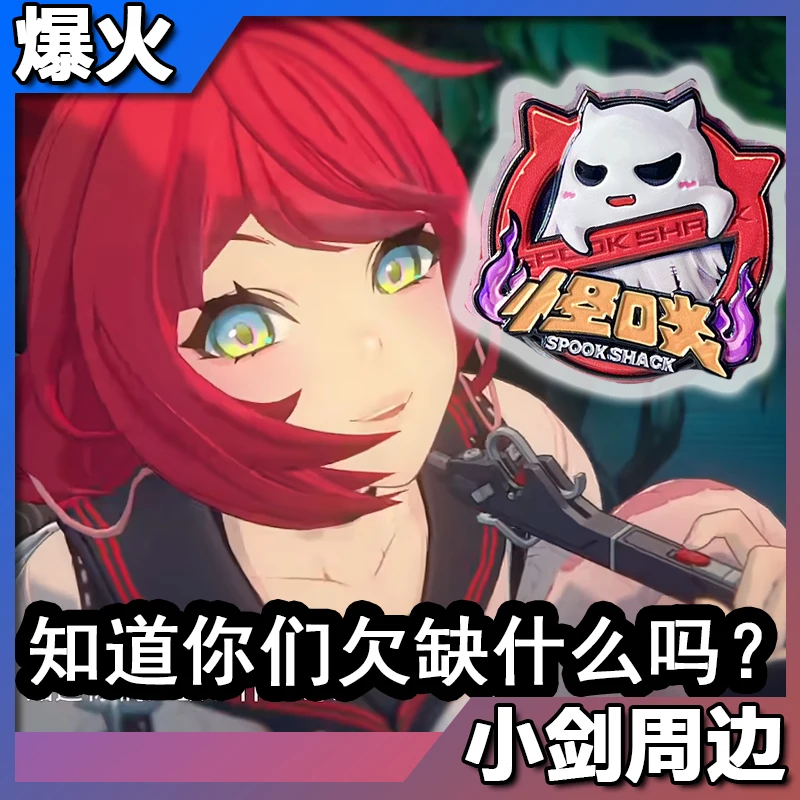 

Anime Zenless Zone Zero Ukinami Yuzuha Alice Thymefield Chevalier Cosplay Metal Badge Cartoon Emblem Brooch Pendant Xmas Gift