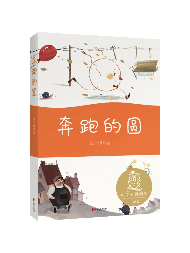 

Книга-учебник Winshare K1: Круглосуточная практика, близкая к родному языку