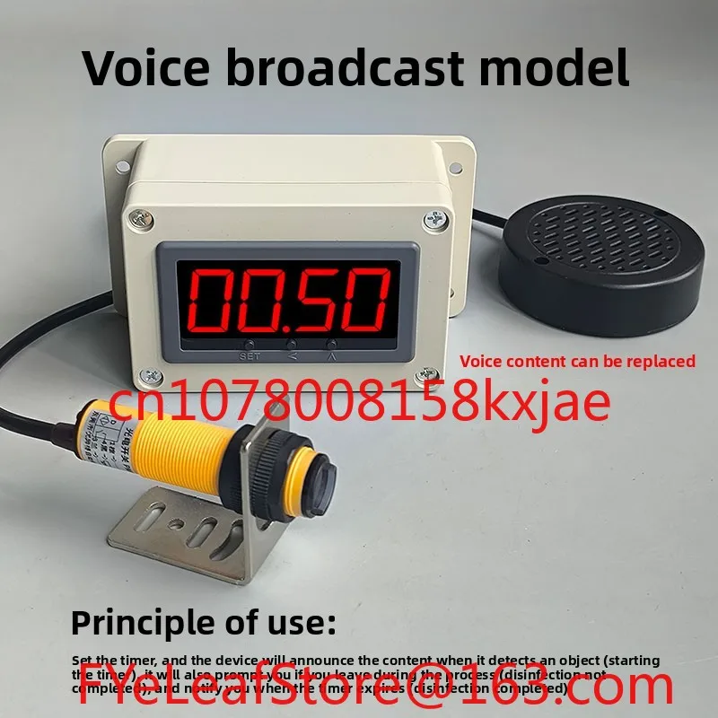 Automatic induction timing alarm, hand washing disinfection timing, voice reminder, hand beat timer